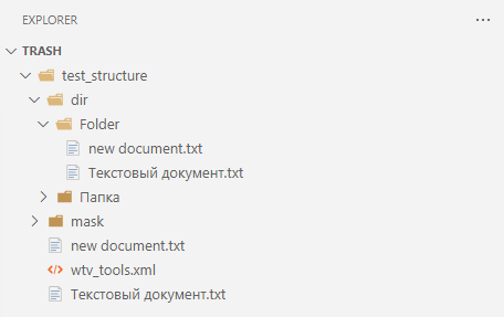 adddirectorytopath_structure