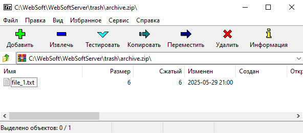 addfile_one