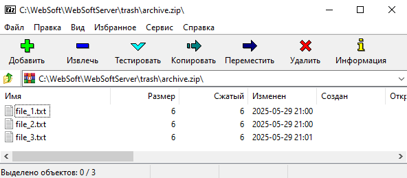 addfiles_txt_0