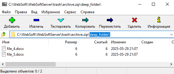 addfilestopath_0