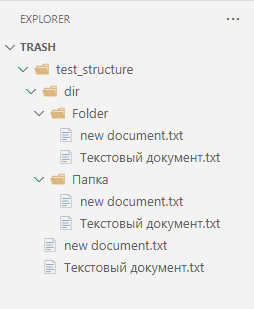 charset_structure