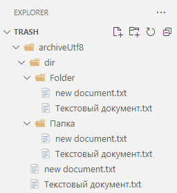 charset_unpack_utf8