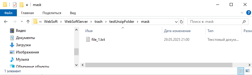 extractfiles_0