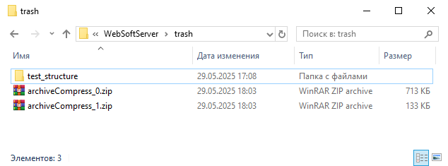 setcompressionlevel_0